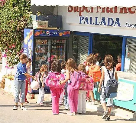 Pallada Ξενοδοχείο με διαμερίσματα 2*